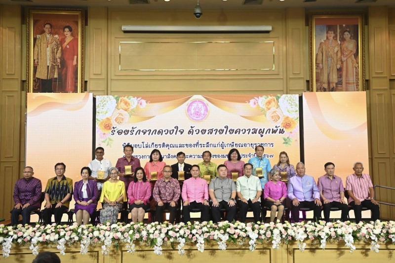 วราวุธ มอบโล่เกีย�