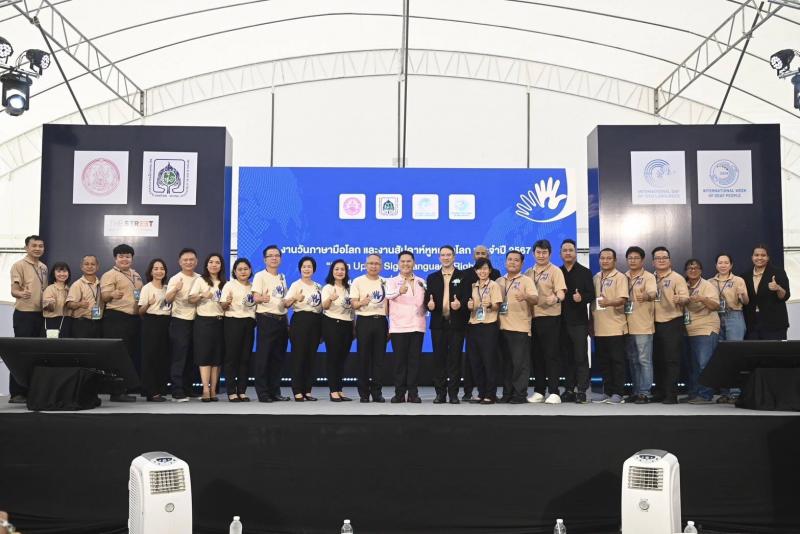 วราวุธ รมว.พม. เปิด�