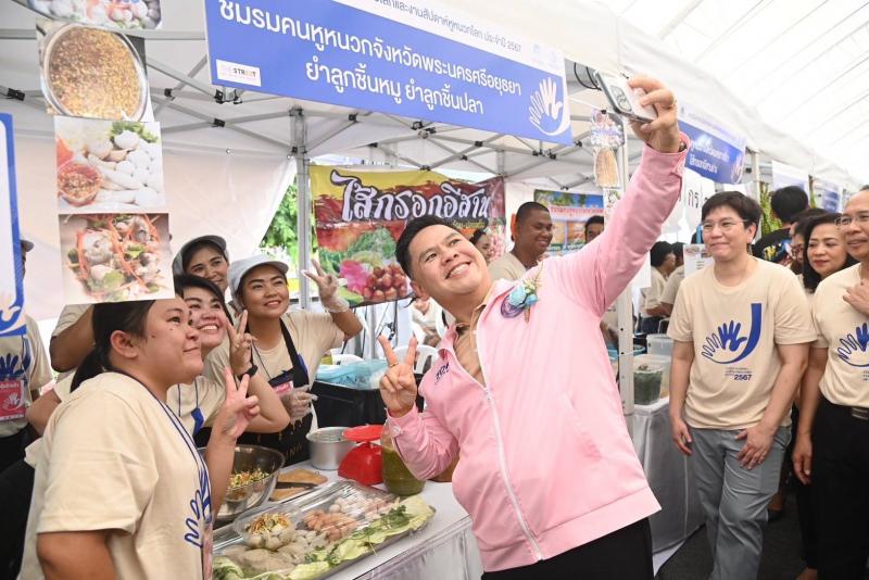 วราวุธ รมว.พม. เปิด�