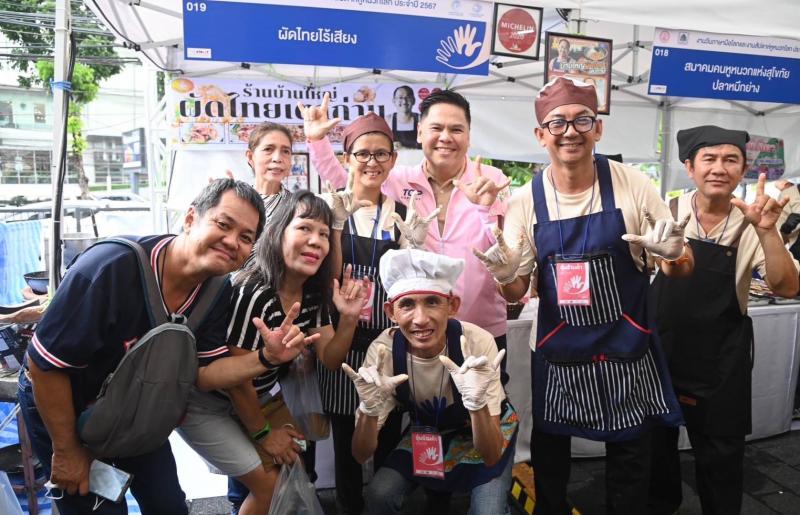 วราวุธ รมว.พม. เปิด�