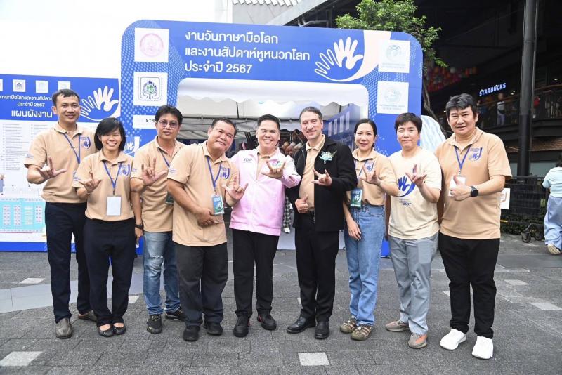 วราวุธ รมว.พม. เปิด�