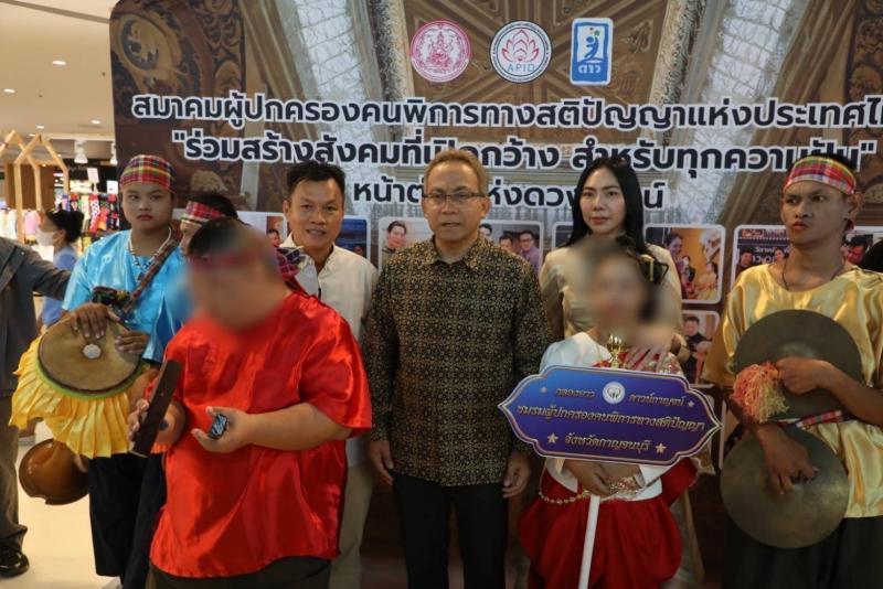 ปลัด พม. เปิดโครงก�
