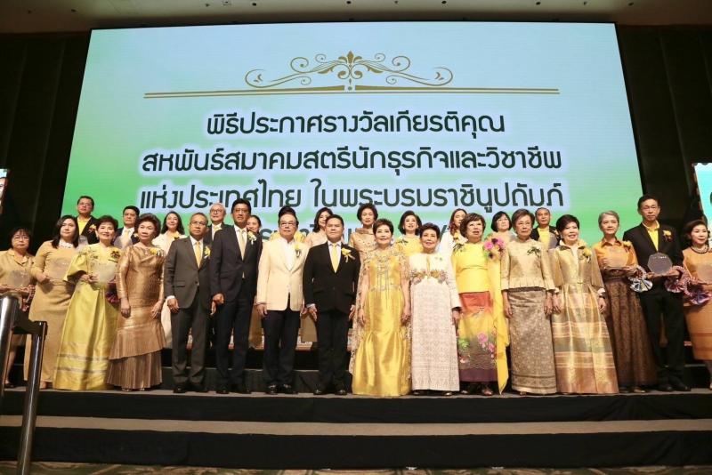 วราวุธ ยกย่องนักธ�