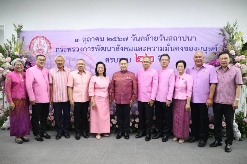 กระทรวง พม. ทำบุญว�