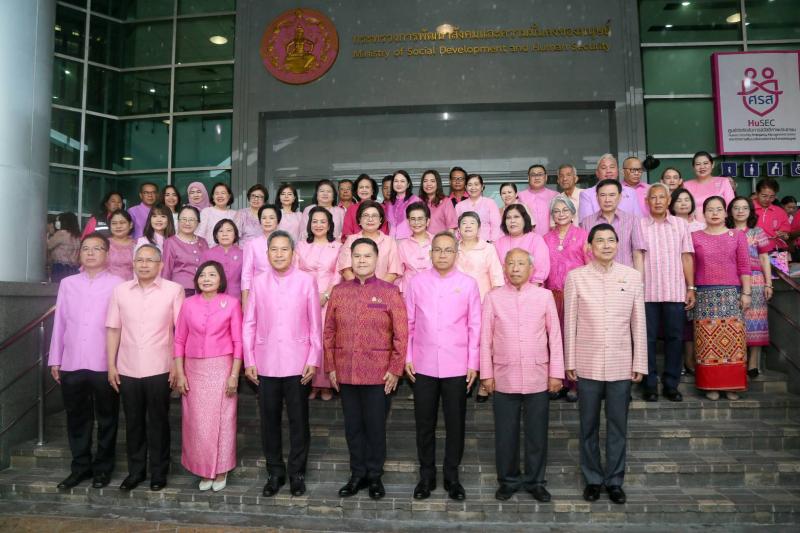 กระทรวง พม. ทำบุญว�