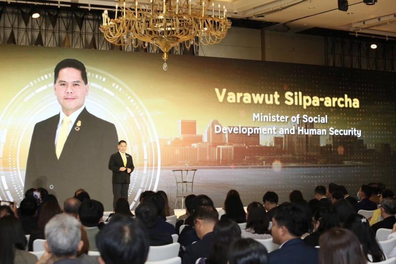 วราวุธ ปาฐกถาพิเศ�