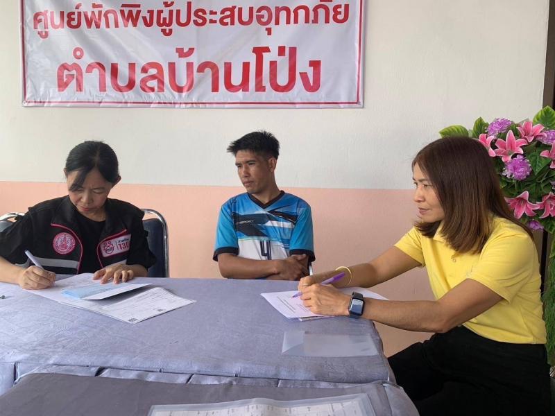 วราวุธ เผย พม. ขยาย�