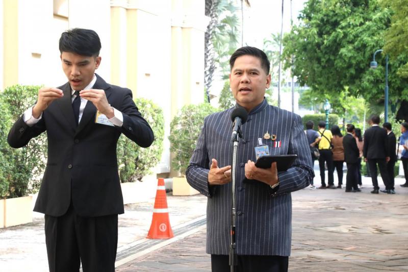 วราวุธ ระดมทีม พม.�