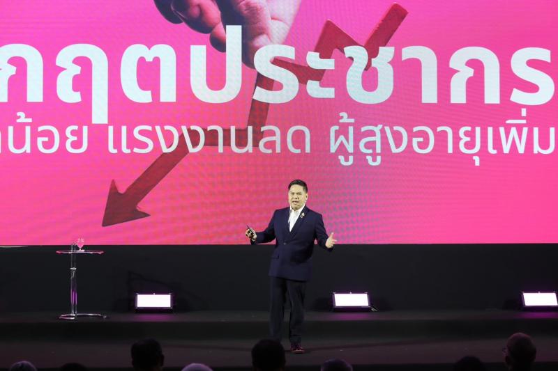 วราวุธ แถลงผลงาน ย