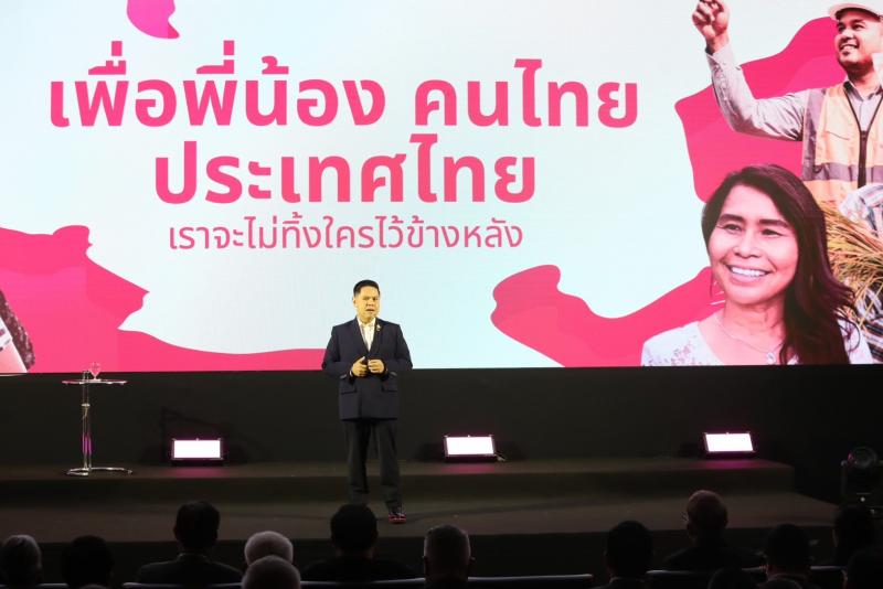 วราวุธ แถลงผลงาน ย