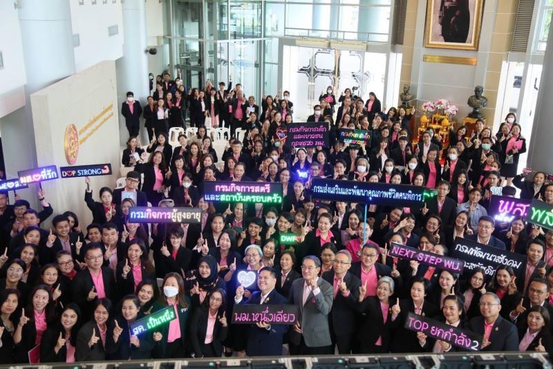 วราวุธ แถลงผลงาน ย