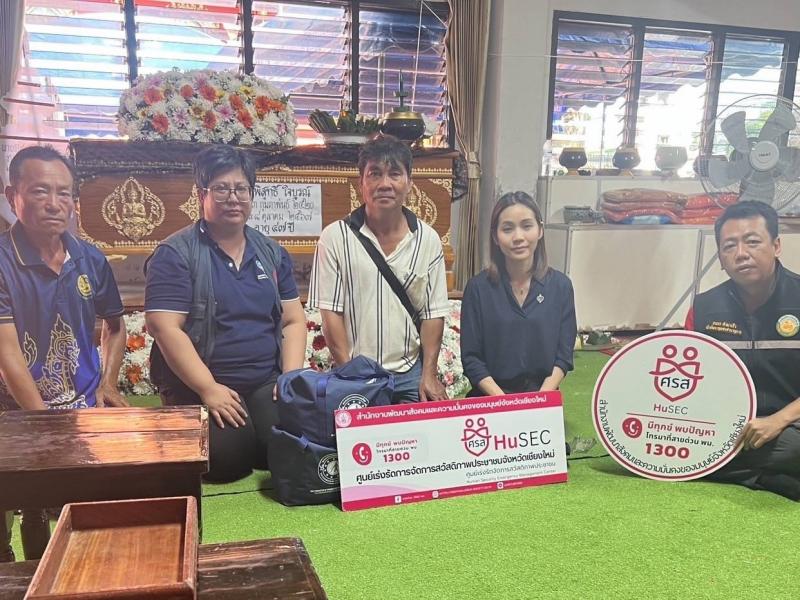 วราวุธ ส่งทีม พม. เ�