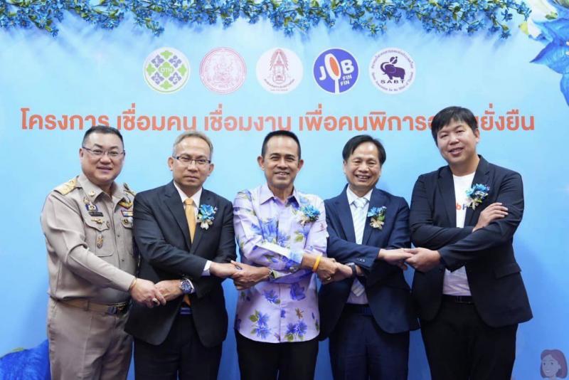 พม. จับมือเครือข่า