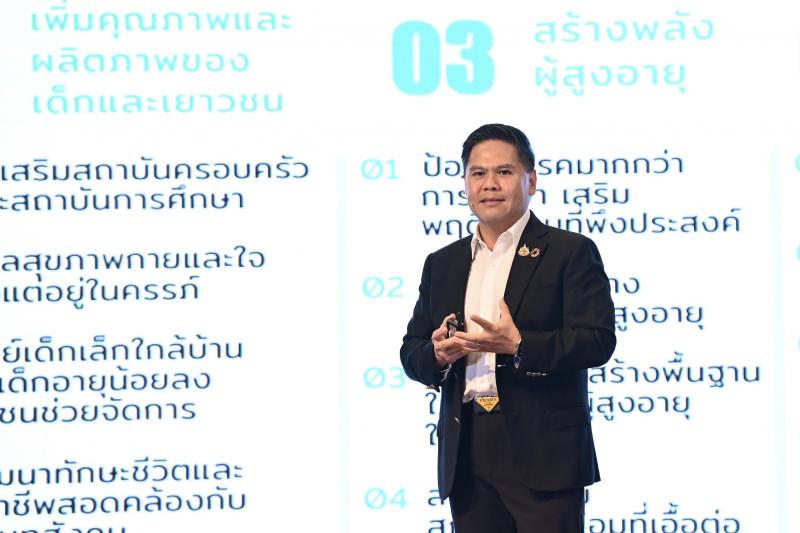 วราวุธ เปิดสัมมนา�