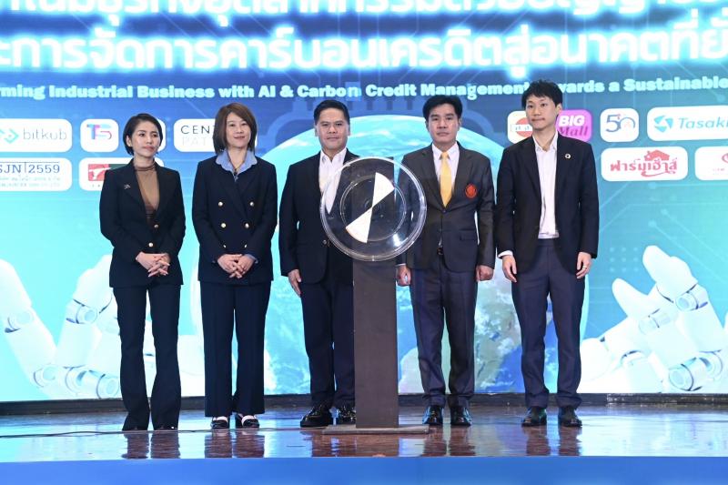 วราวุธ เปิดสัมมนา�