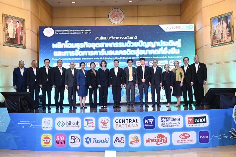 วราวุธ เปิดสัมมนา�