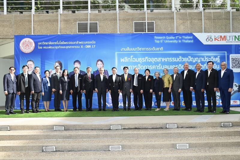 วราวุธ เปิดสัมมนา�