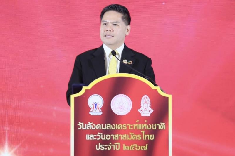 วราวุธ รมว.พม. เปิด�