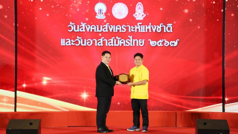 วราวุธ รมว.พม. เปิด�