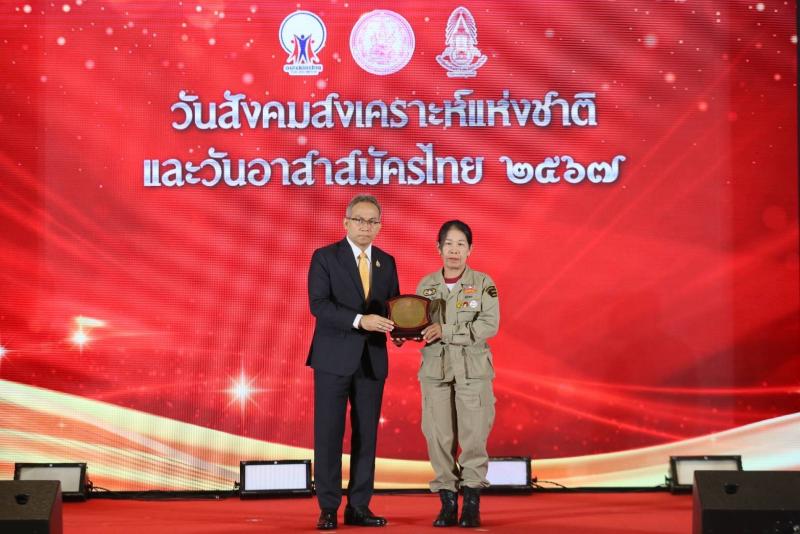 วราวุธ รมว.พม. เปิด�