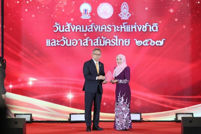 วราวุธ รมว.พม. เปิด�