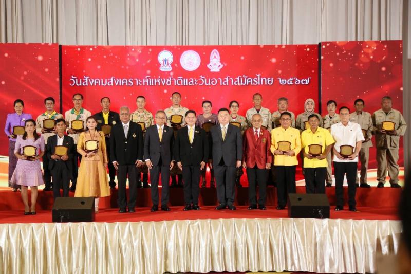 วราวุธ รมว.พม. เปิด�