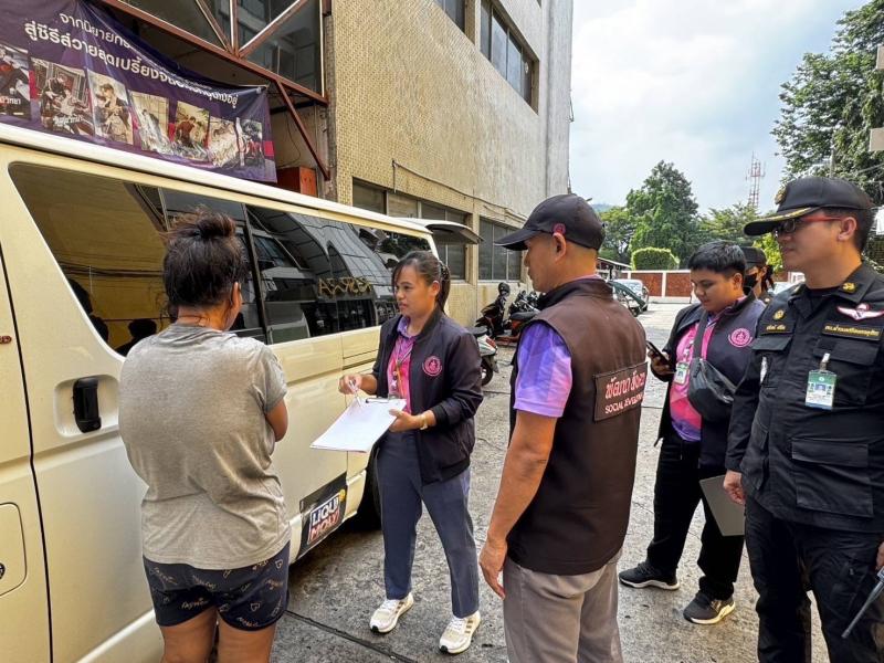 วราวุธ เผย พม.-ตำรว�