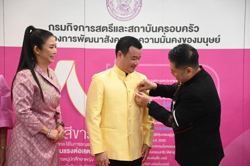 วราวุธ นำทีม พม. ติ�