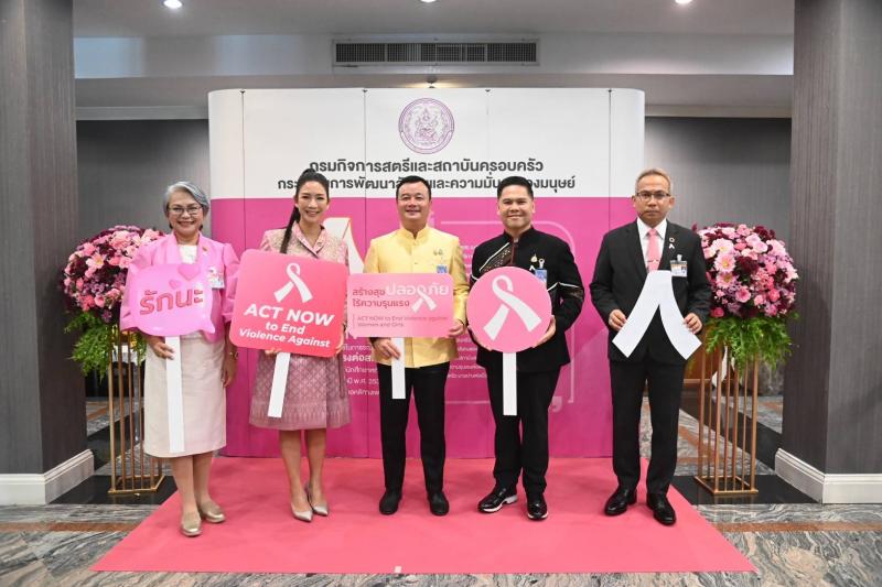 วราวุธ นำทีม พม. ติ�
