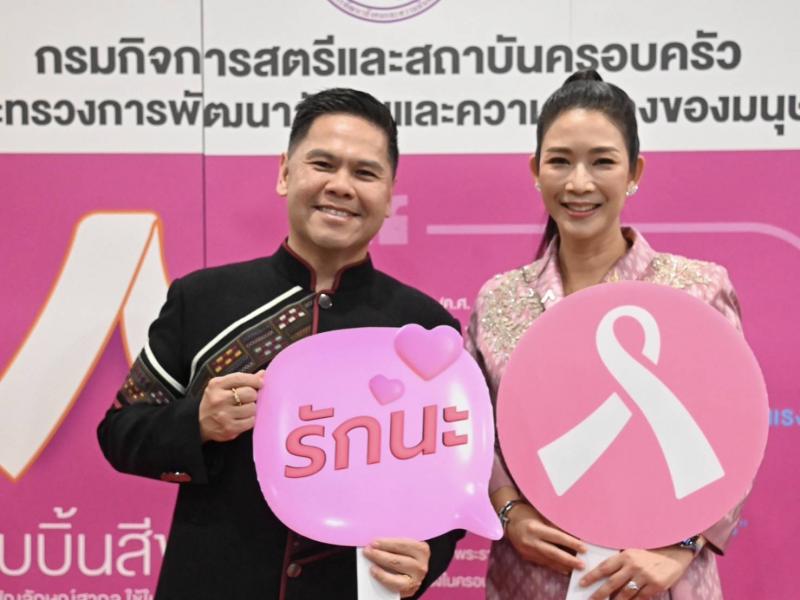 วราวุธ นำทีม พม. ติ�