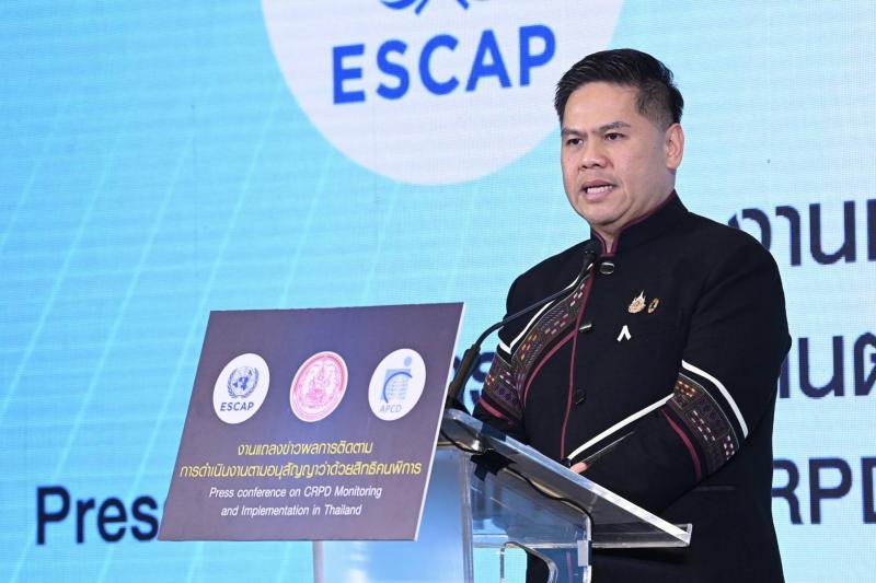 วราวุธ เผย พม. หนุน 
