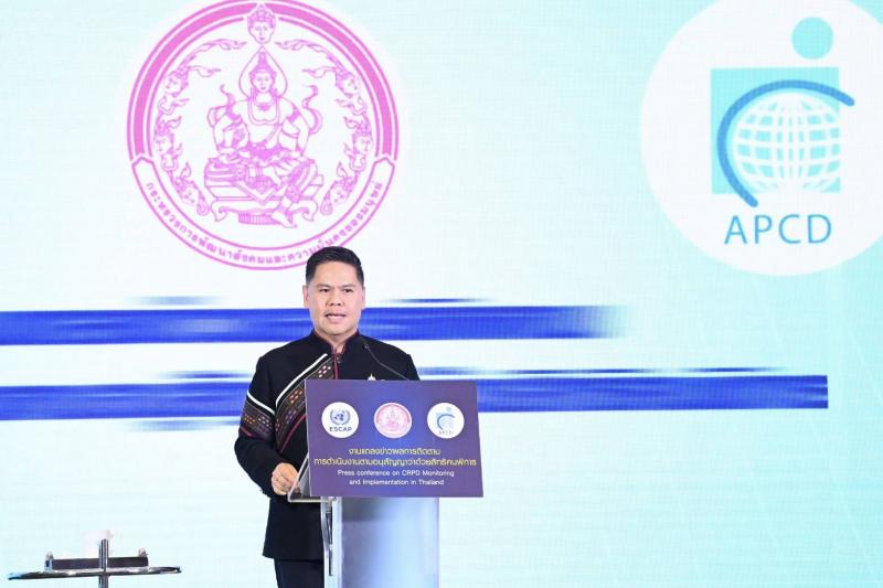 วราวุธ เผย พม. หนุน 