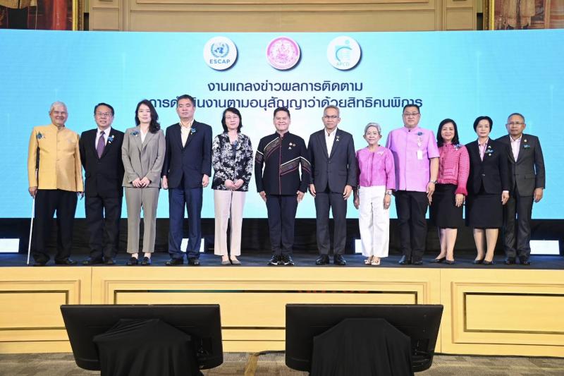 วราวุธ เผย พม. หนุน 