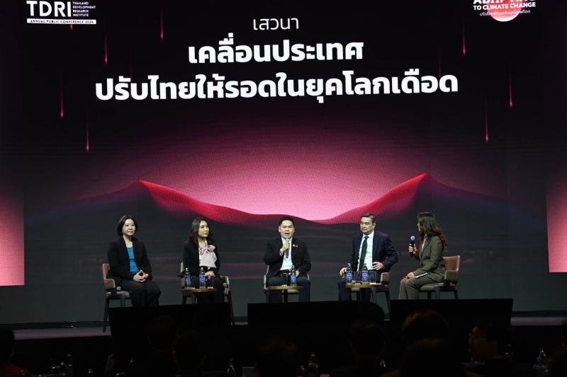วราวุธ ร่วมเวที TDRI �
