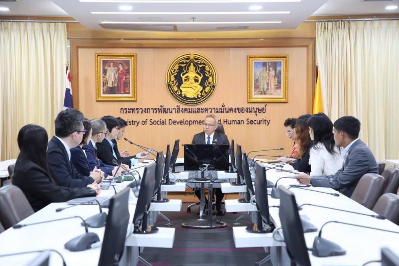 พม. จับมือ JICA - ATCSW เสร�