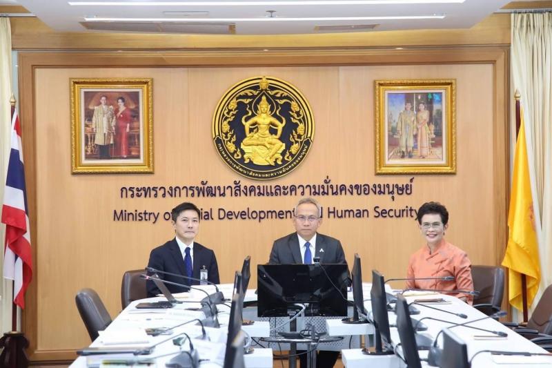 พม. จับมือ JICA - ATCSW เสร�