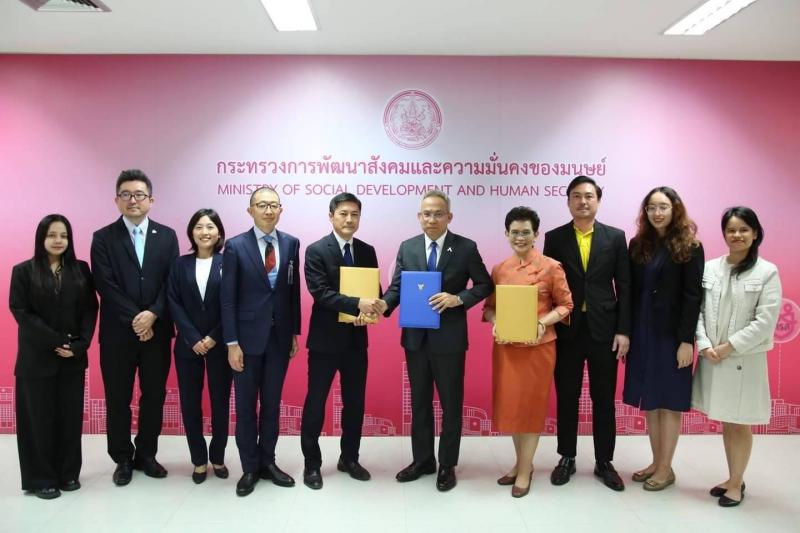 พม. จับมือ JICA - ATCSW เสร�