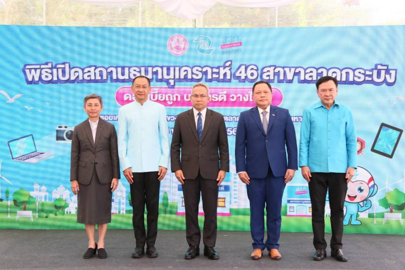พม. เดินหน้าขยาย ส�