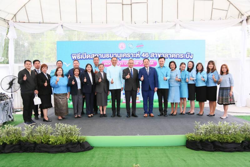 พม. เดินหน้าขยาย ส�