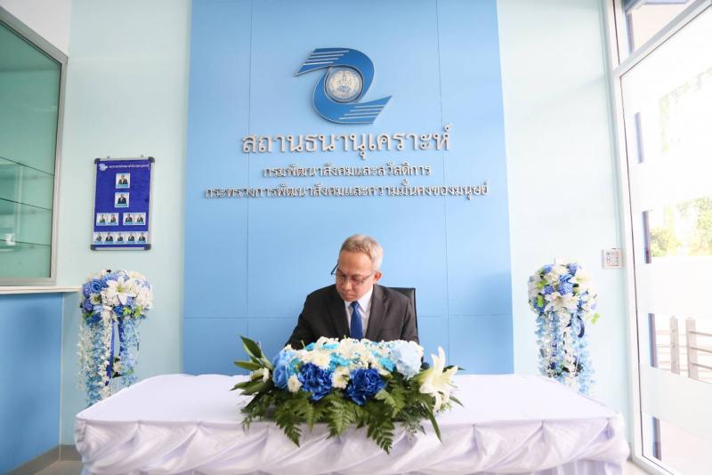 พม. เดินหน้าขยาย ส�