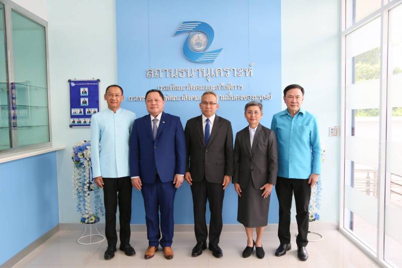 พม. เดินหน้าขยาย ส�