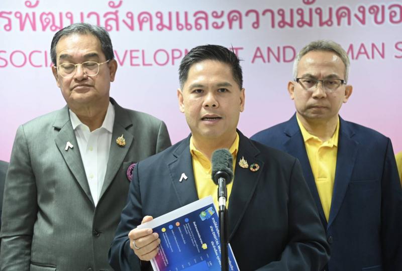 วราวุธ เผย ศรส. ราย�