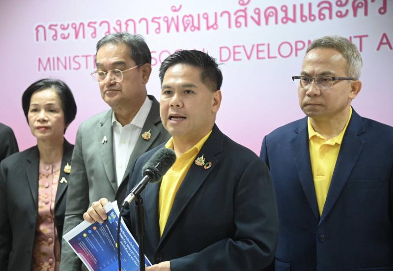 วราวุธ เผย ศรส. ราย�