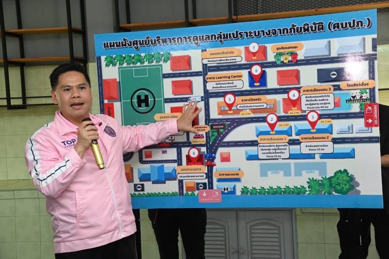 วราวุธ รมว.พม.  เปิด