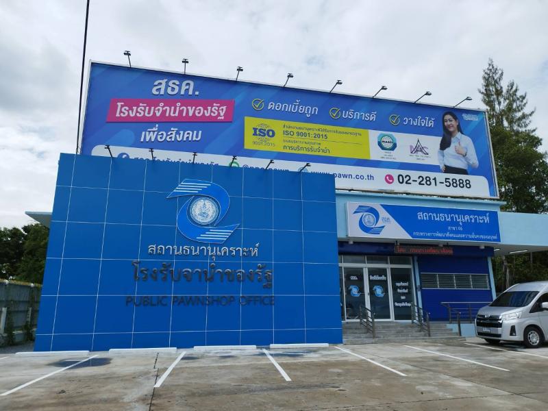 พม. ลด ดอกเบี้ยโรง�