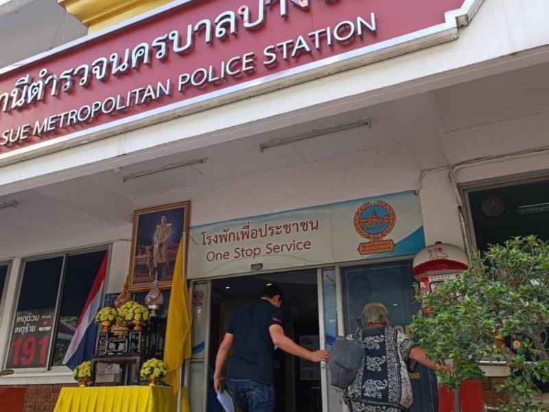 วราวุธ ส่ง ศรส. สอบ�