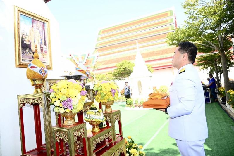 พม. ถวายผ้าพระกฐิน