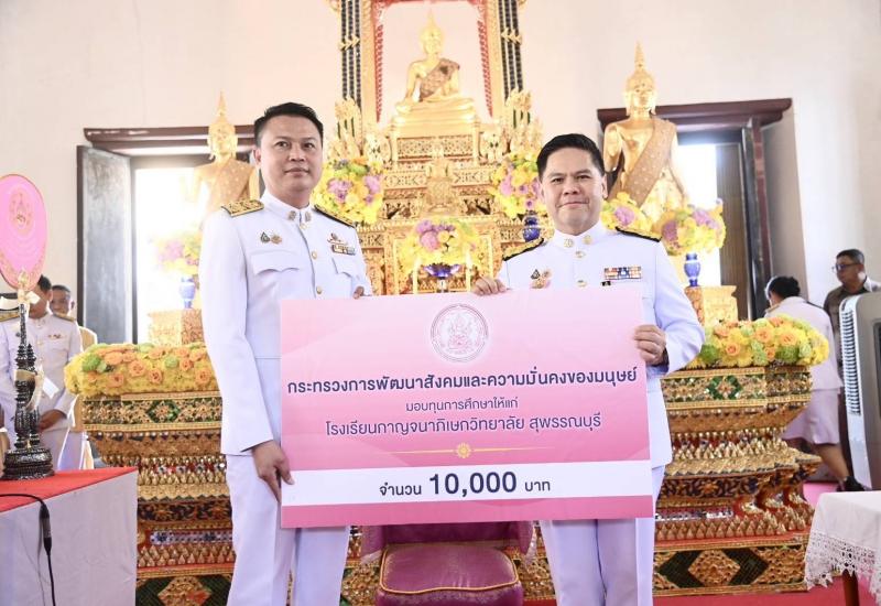พม. ถวายผ้าพระกฐิน