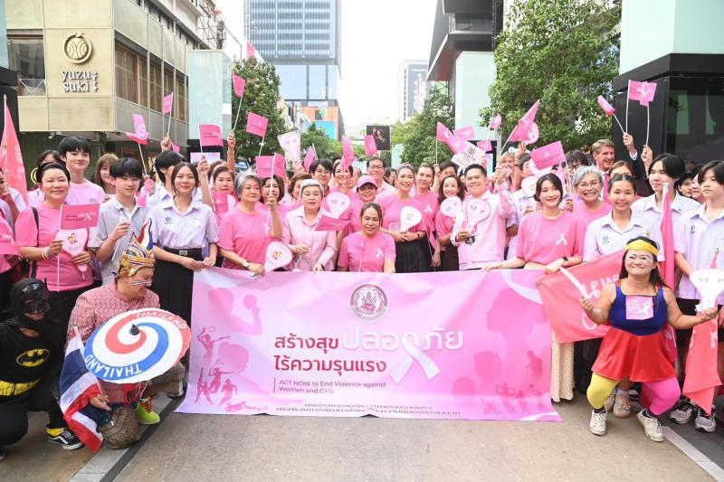พม. บุกสยามสแควร์ว