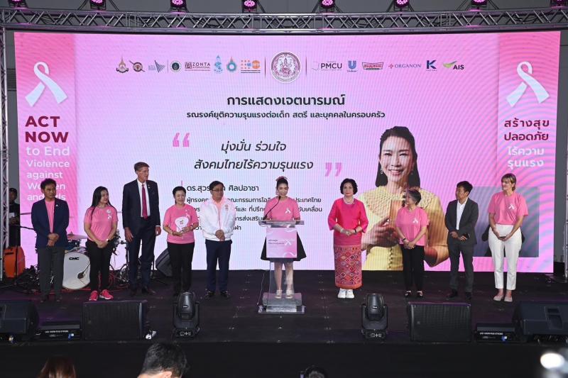 พม. บุกสยามสแควร์ว